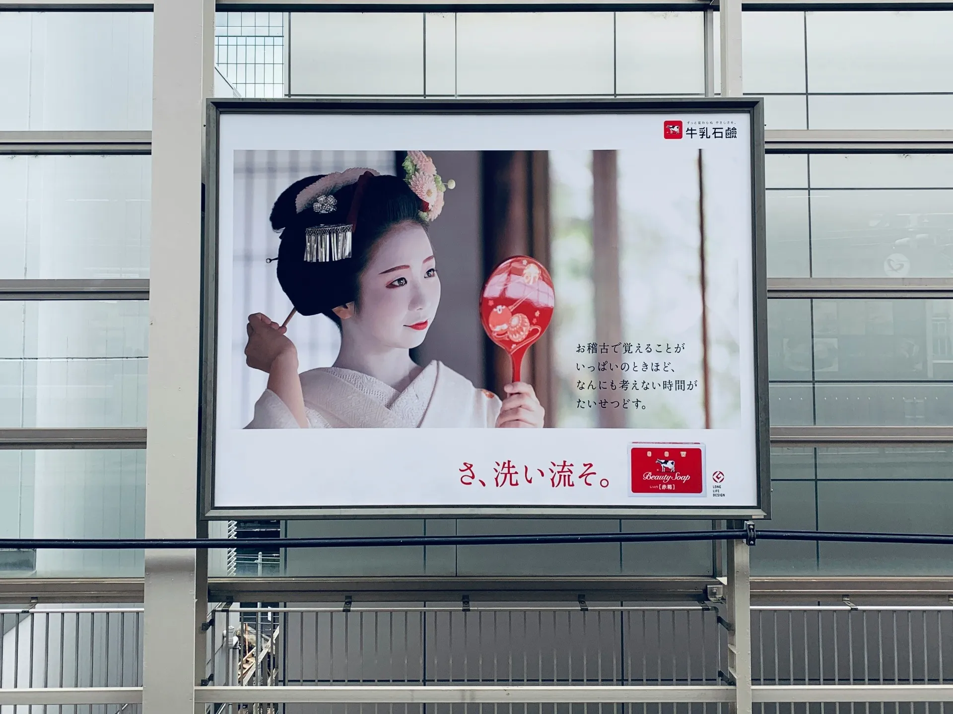 MEOとオフライン広告の違いと組み合わせ方。AD Nomiyaの使い方