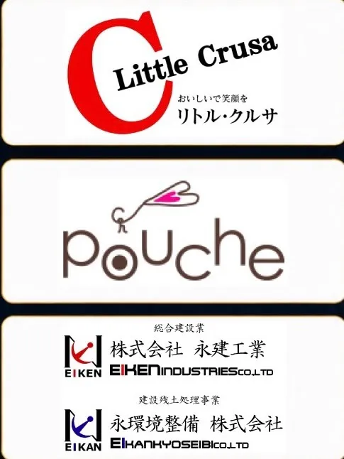 今回は、島原温泉ガマダス花火大会にて、協賛企業様の広告を掲載...
