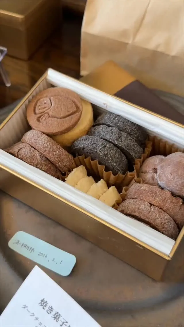 今回は「菓子屋クーク 藤崎宮前店」様の広告を掲載しながら歩き...