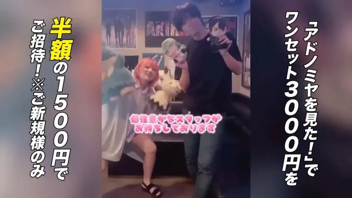 今回は「アニメバーうてれ」様の広告を掲載しながら歩きます！