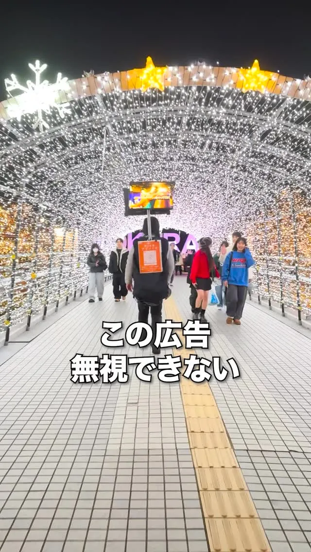 立ち止まる人がいた。