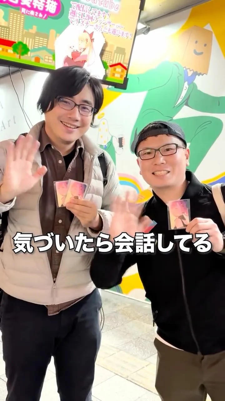 立ち止まる人がいた。