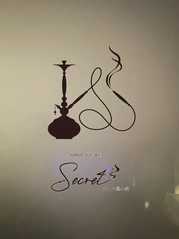 今回は「 shisha cafe&bar secret 」様...
