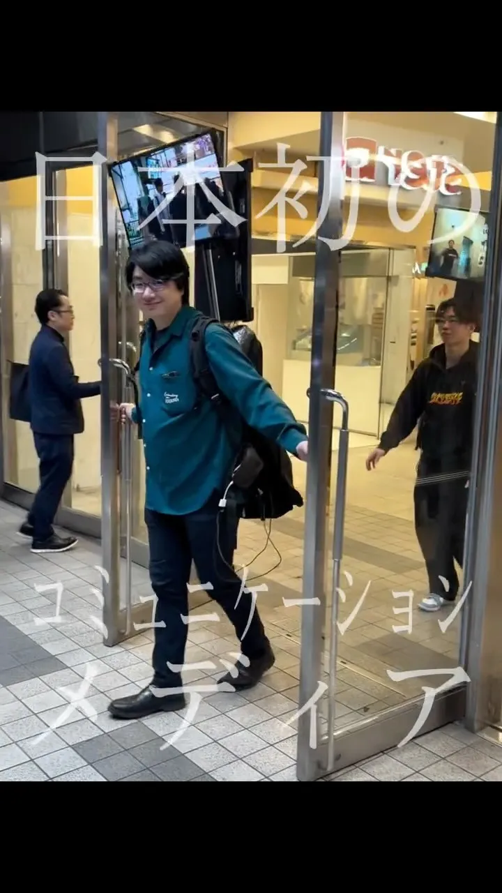 立ち止まる人がいた。