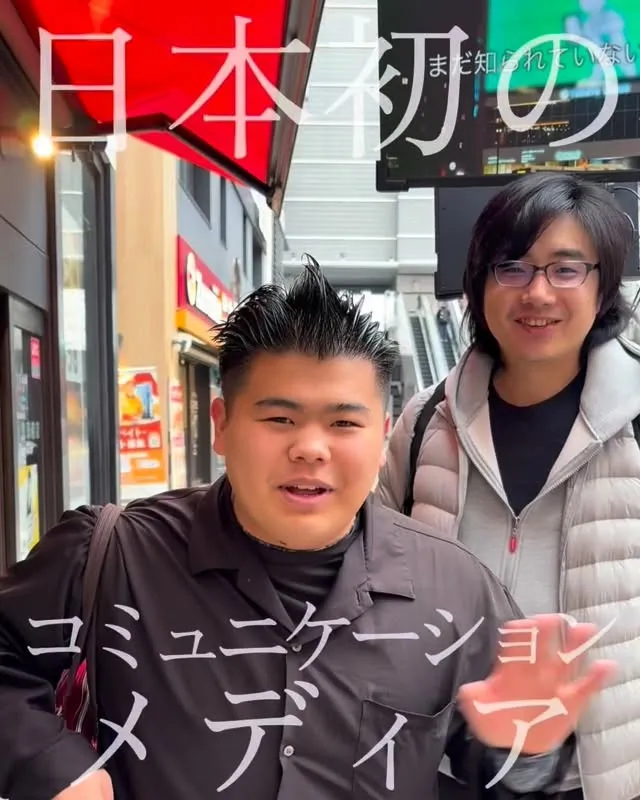 立ち止まる人がいた。