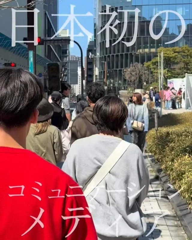 立ち止まる人がいた。