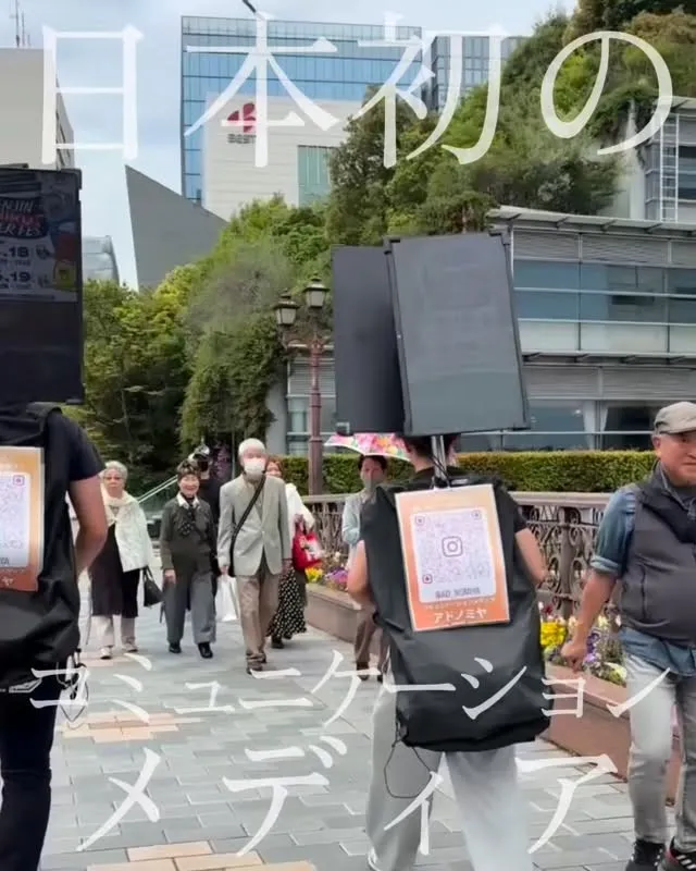 立ち止まる人がいた。
