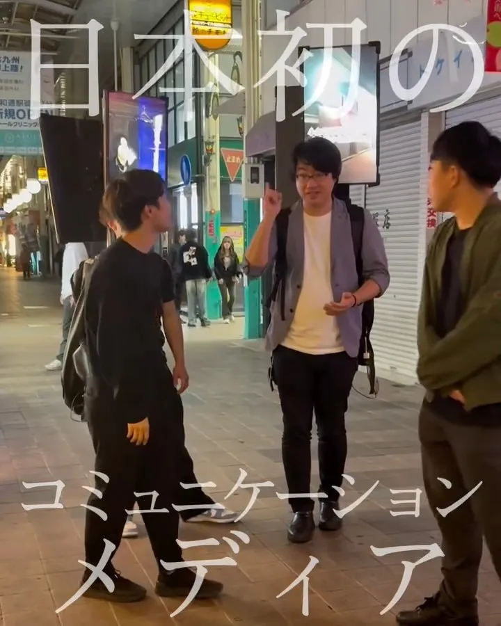 立ち止まる人がいた。