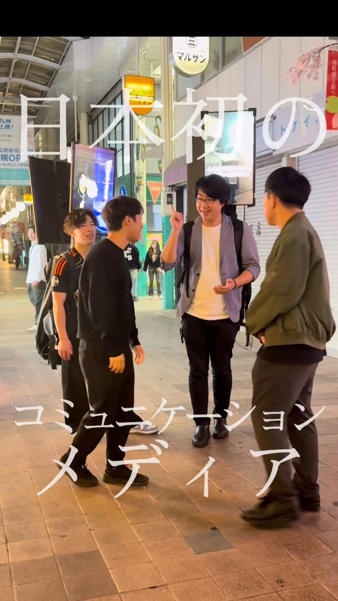 立ち止まる人がいた。