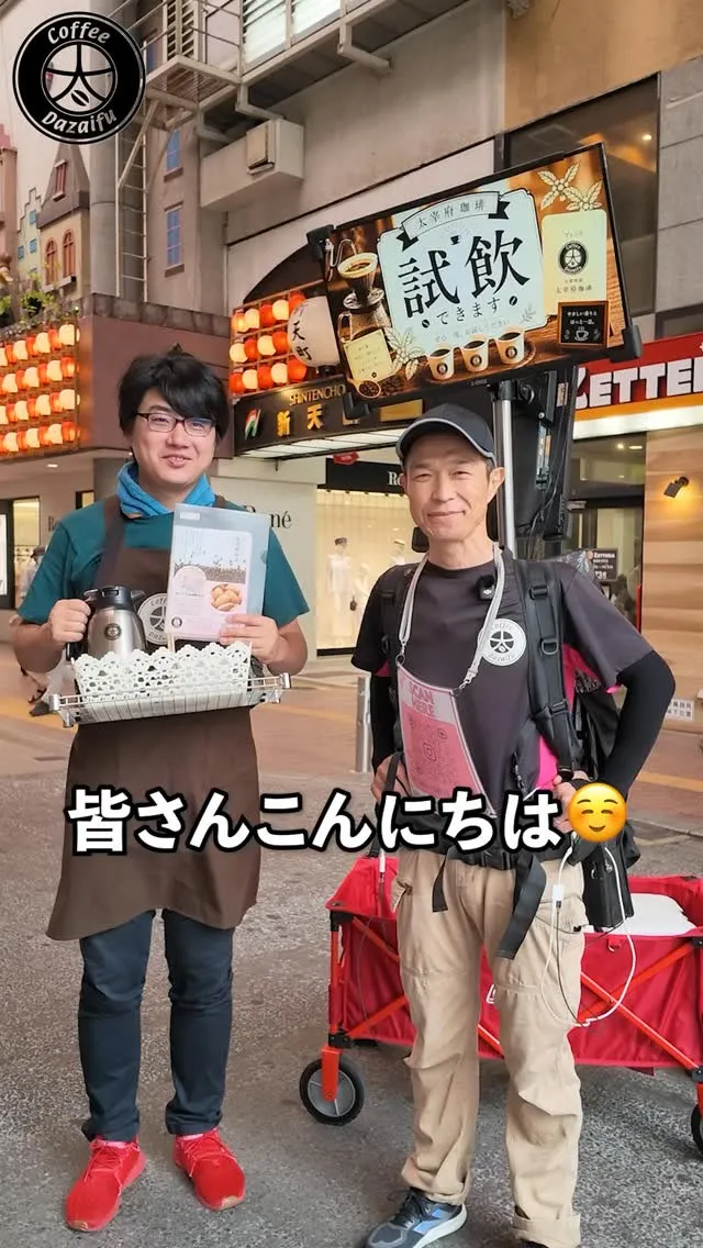 皆さんこんばんは🌃