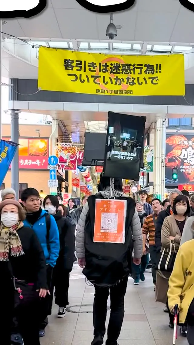 「広告なんて出して意味ある？」