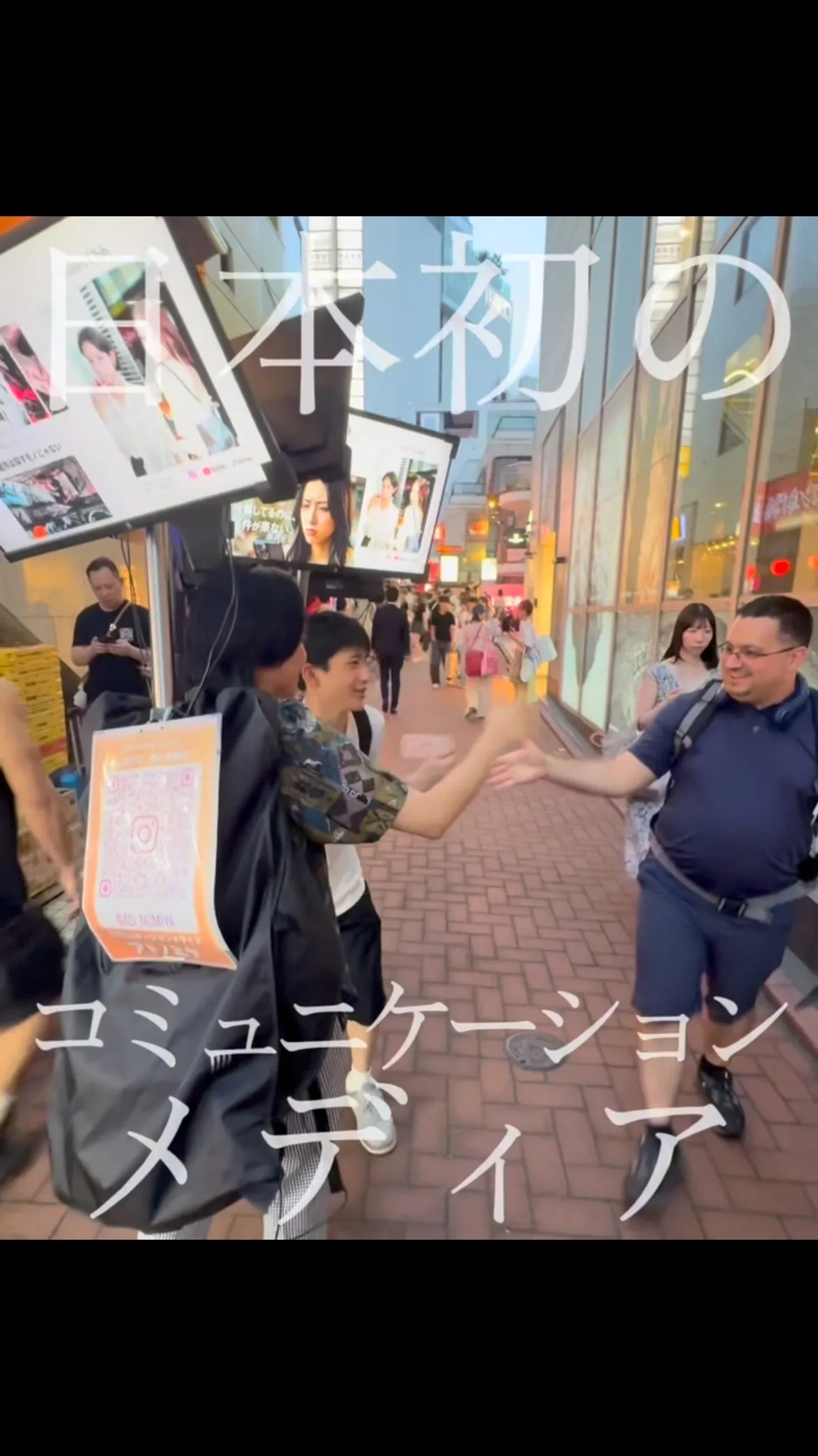 立ち止まる人がいた。
