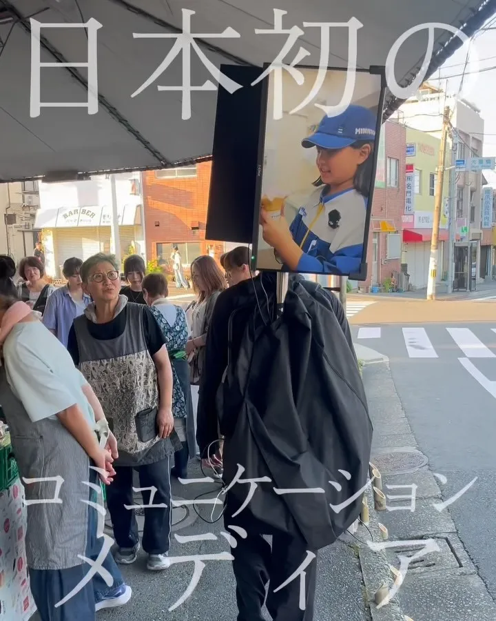 立ち止まる人がいた。