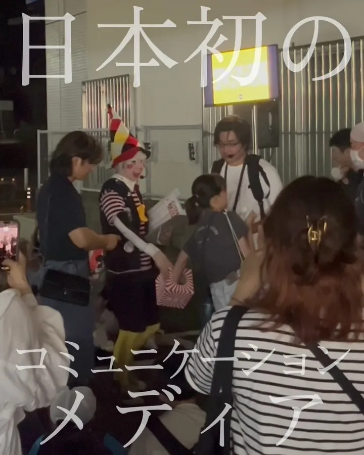立ち止まる人がいた。