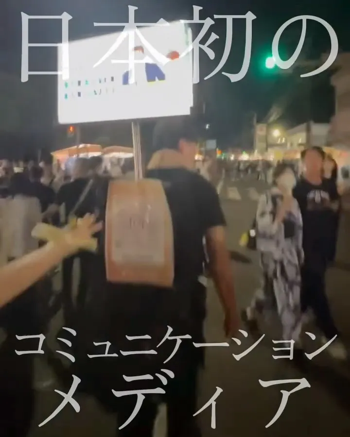 立ち止まる人がいた。