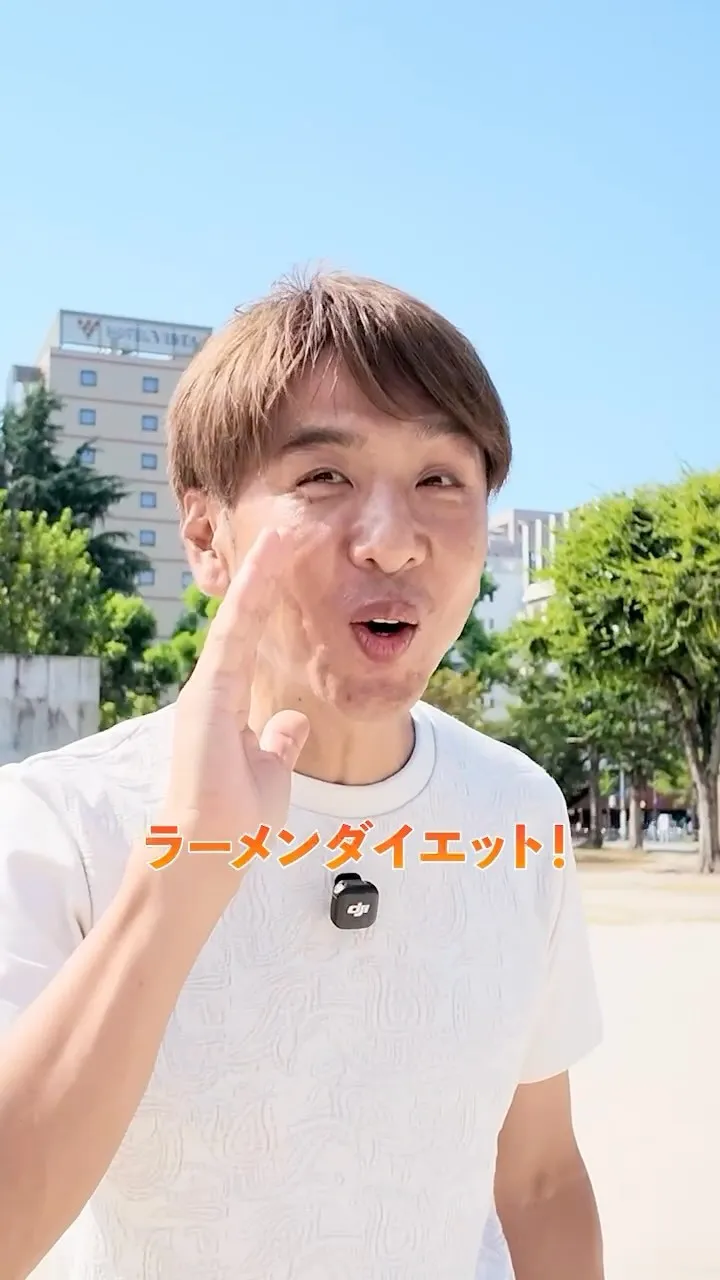 今回は、「ラーメンダイエット🍜かずや」様の広告を掲載しながら...