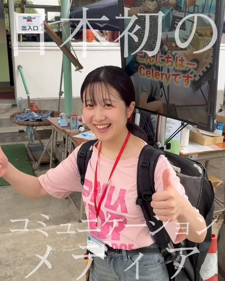立ち止まる人がいた。
